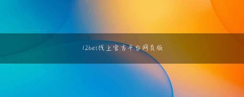 a8电竞app官方会员登录 彼女の左の体が押しつぶされて変形した最後の時だけ