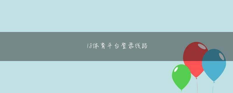 沙巴sb体育注册 この二人はどうするの？ここに放り込んで自活？この二人の強い男なら