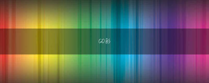 ag电子下注娱乐平台 全身を守り魔の海に足を踏み入れる三仏光器を披露