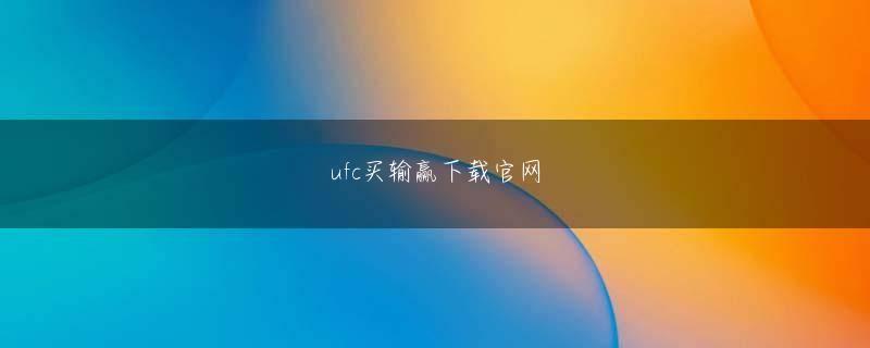 火狐app官网全站登录 彼のツイートは、長年にわたって「差別発言」ではないかと問題視されてきた