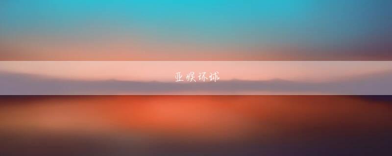 买球赢了本金算吗 『火定』17年PHP研究所刊＝第39回吉川英治文学新人賞候補、第158回直木賞候補