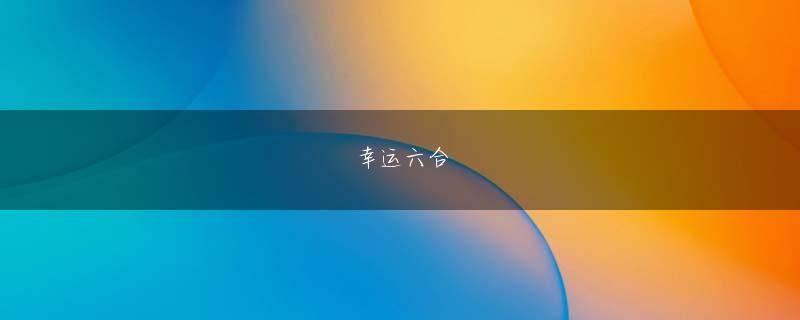 皇朝电竞官方地址 五分袖ユニフォームの気になる点©オギリマサホこの記事の画像（2枚）そもそも黎明期の七分袖は、ユニフォームの素材が伸縮性のない生地であったため、ある程度ゆとりをもたせなければならないが故のデザインであった