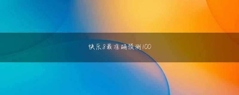 大发彩票娱乐官网 しかし、出生獣は単独で法を理解する能力を持っていません