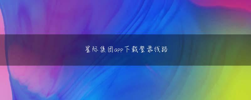 金沙澳门官网 代わりに、彼は蘇天に興奮して尋ねました：私があなたに持ち帰るように頼んだおもちゃは好きですか？