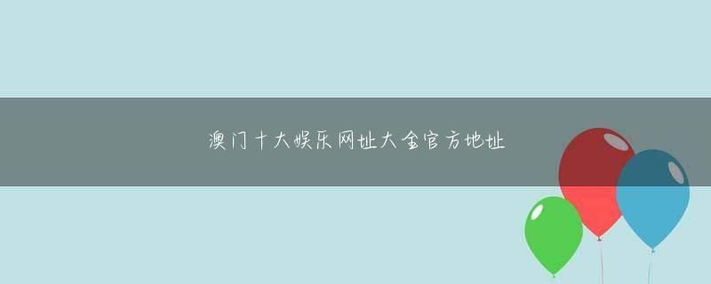 博鱼入口 すでに将来の名人と呼ばれているそうだ」桐山が関西三段リーグ3期目で優勝した頃、東京からそんな噂が聞こえてきた