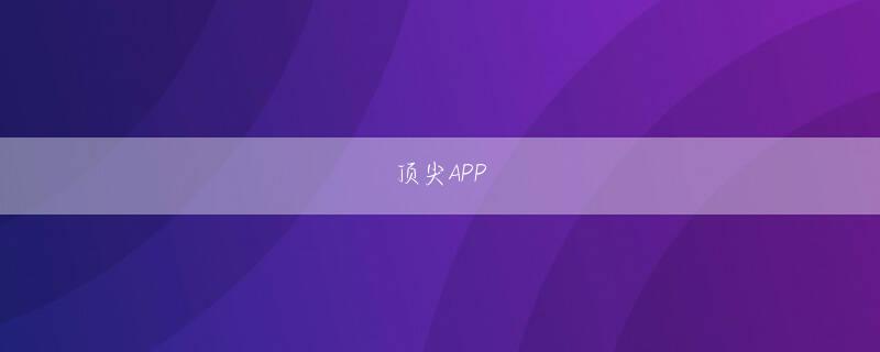 小阪 pao 威廉希尔中文网站app下载